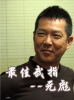 国产伦精品一区二区三区高清